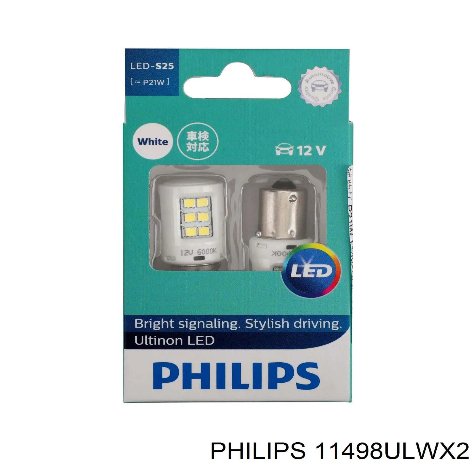 Compre 11498ULWX2 Philips 