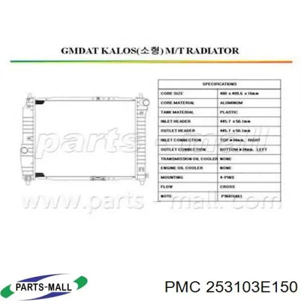 Radiador de esfriamento de motor Hyundai/Kia 253113E150 preço, a partir de 191,54 USD