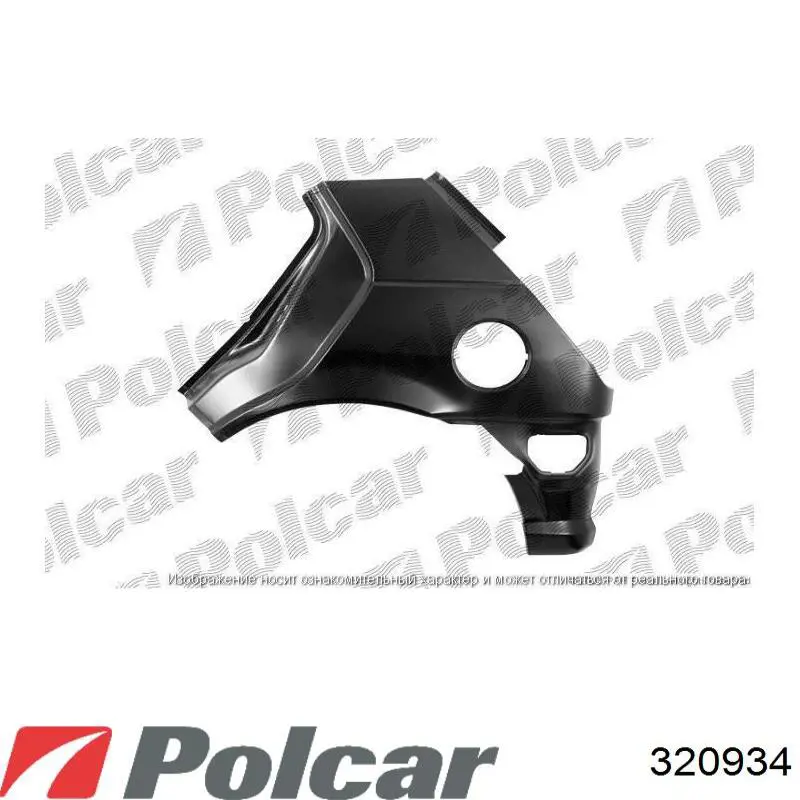  Reforçador do pára-choque dianteiro Ford Fiesta Mk3 hatchback (GFJ) (1989 - 1995) Mk3
