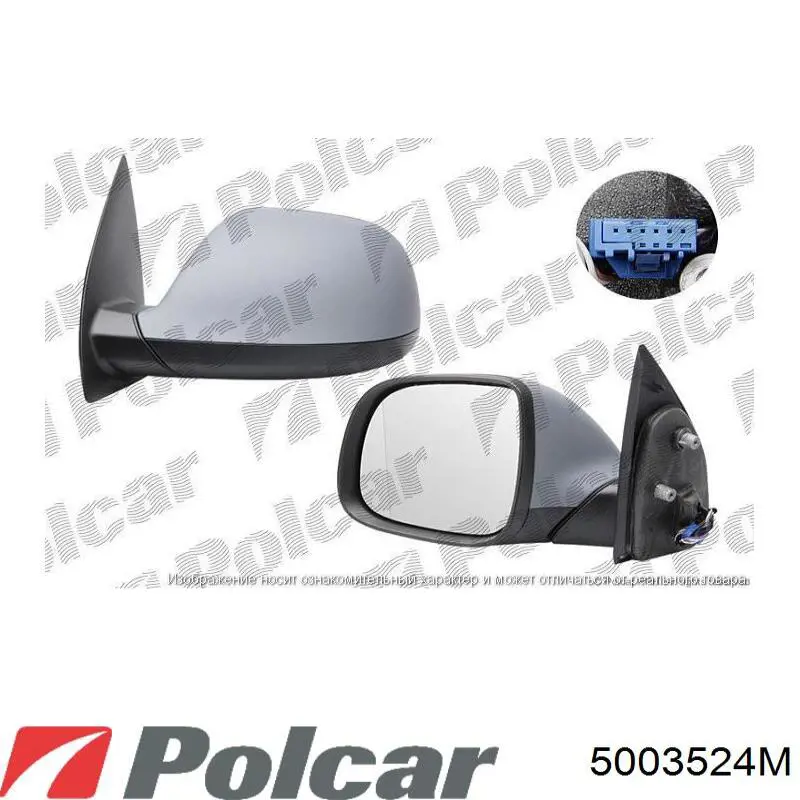 Espelho de retrovisão direito 6328534 Alkar