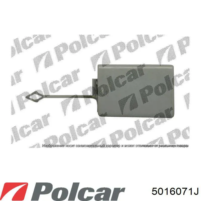 Compre 5016071 Polcar Pára-choque dianteiro