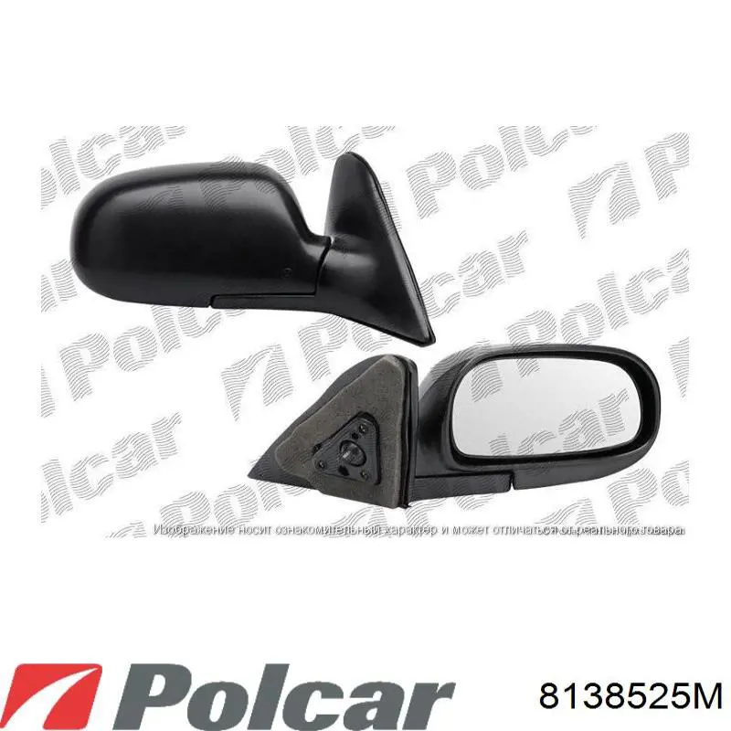 Compre 8138525M Polcar Espelho de retrovisão direito