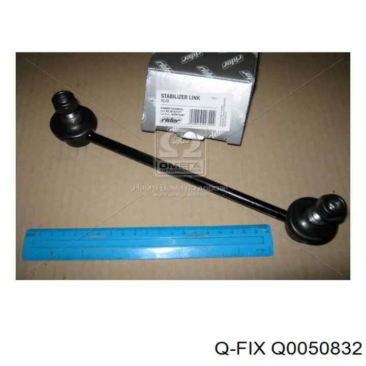 Bloco silencioso do pino de apoio traseiro Q0050832 Q-fix