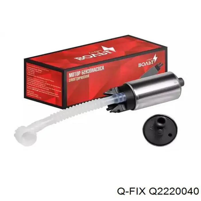 Compre Q2220040 Q-fix Tampa de casco de filtro de combustível