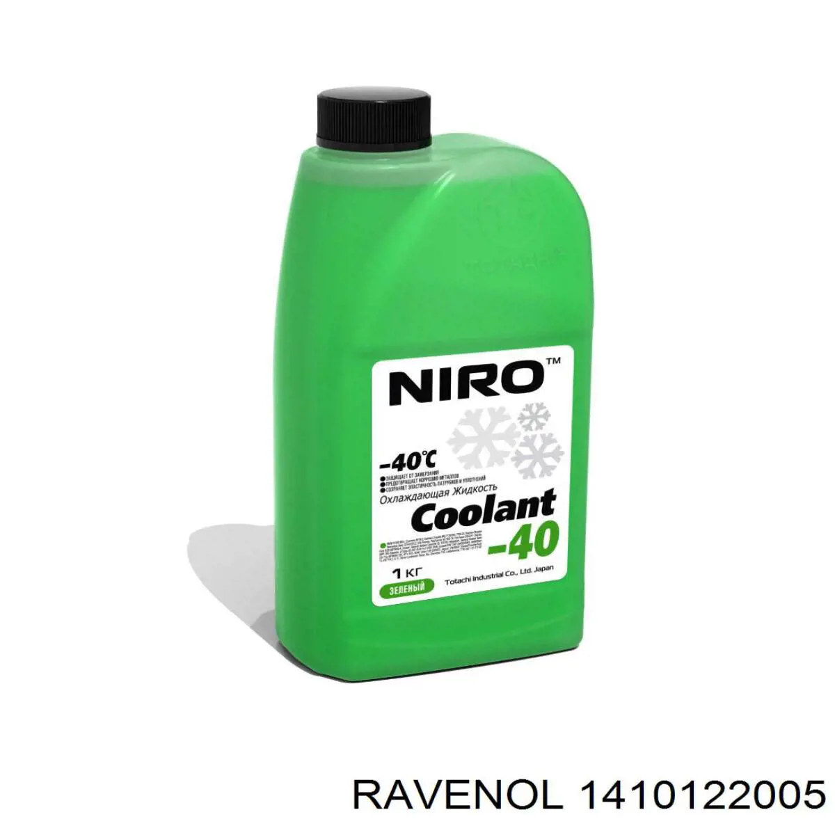 1410122005 Ravenol Fluido de esfriamento