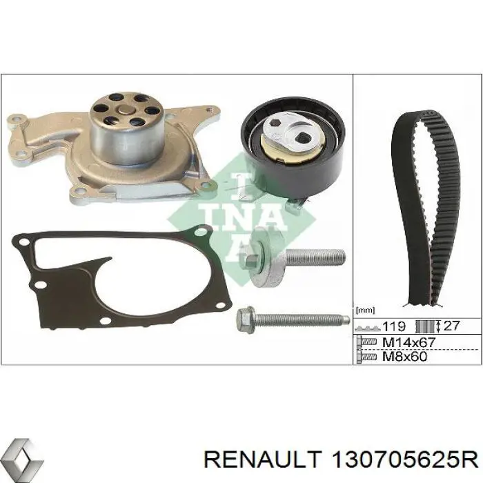  Renault (RVI) 130705625R