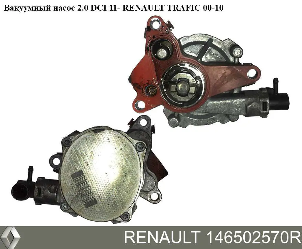 146502570R Renault (RVI) Bomba a vácuo