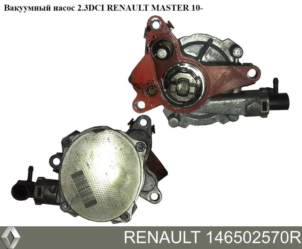 Bomba a vácuo Renault (RVI) 146502570R preço, a partir de 95,34 USD