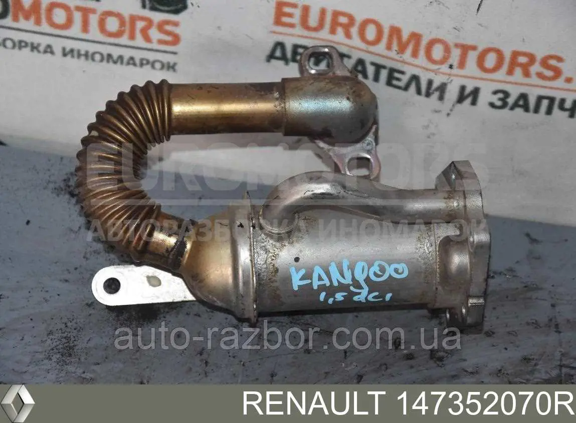 Radiador do sistema EGR de recirculação dos gases de escape Renault (RVI) 147352070R preço, a partir de 81,86 USD