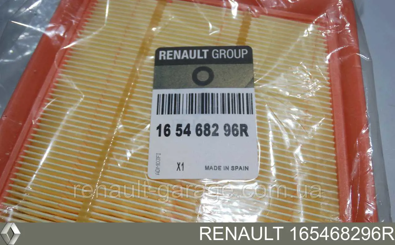 Filtro de ar Renault (RVI) 165468296R preço, a partir de 11,47 USD
