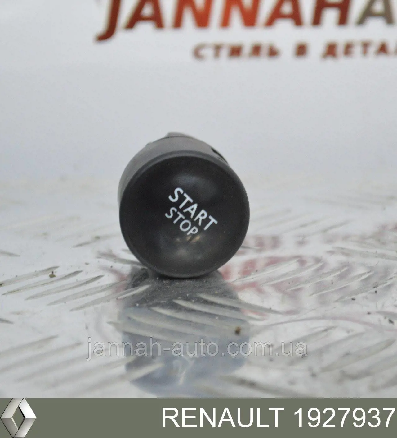 Compre 1927937 Renault (RVI) Botão de arranco de motor