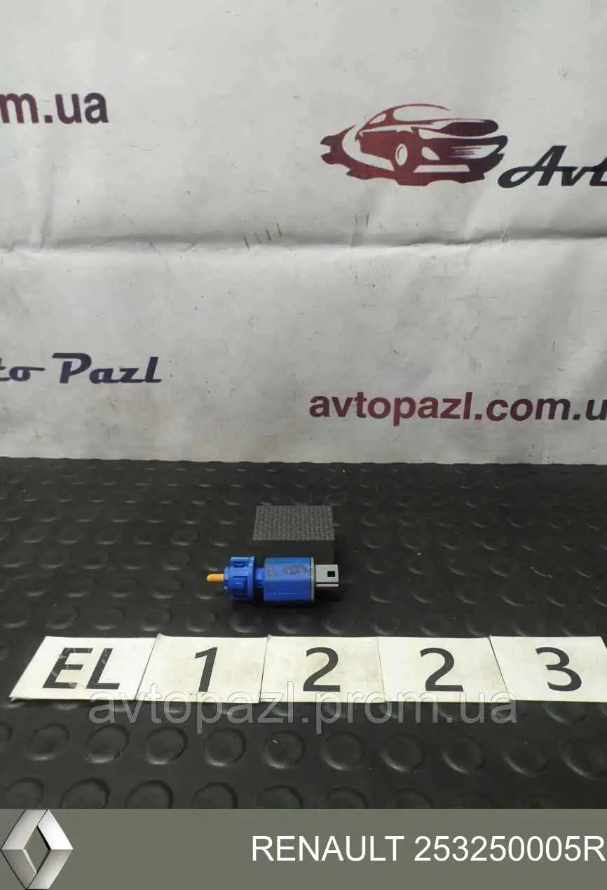 Sensor de ativação de embraiagem Renault (RVI) 253250005R preço, a partir de 20,26 USD