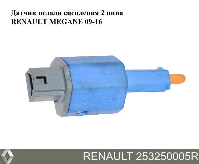 Compre 253250005R Renault (RVI) Sensor de ativação de embraiagem