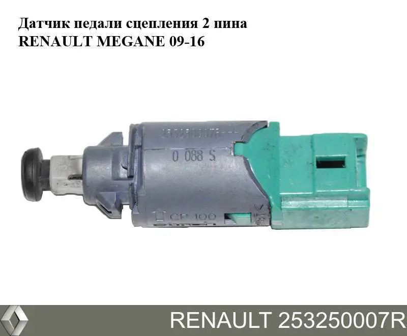 Sensor de ativação de embraiagem Renault (RVI) 253250007R preço, a partir de 15,56 USD