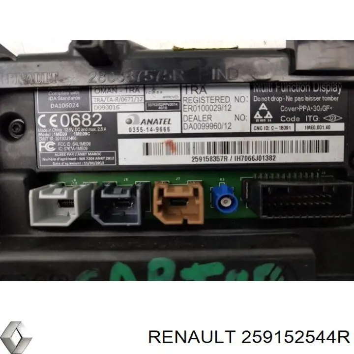  259152544R Renault (RVI)
