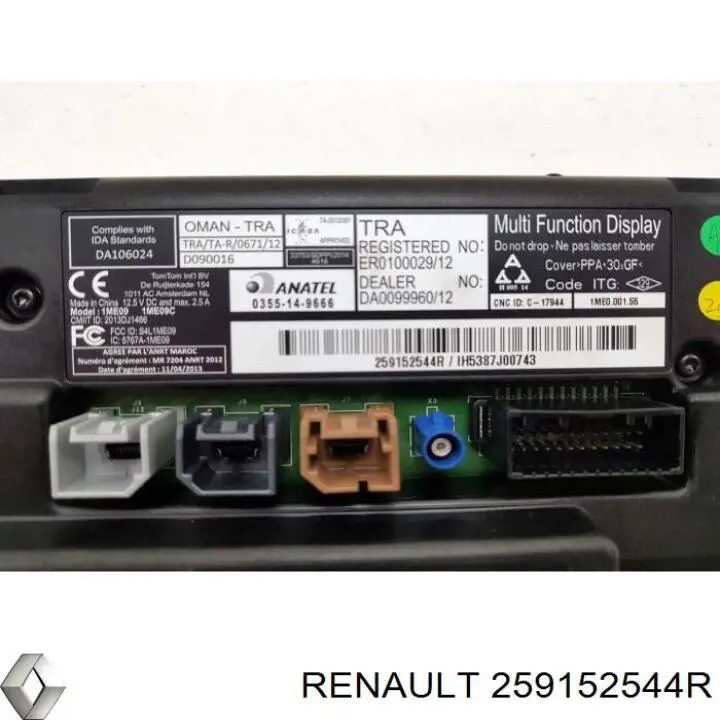 259152544R Renault (RVI) 
