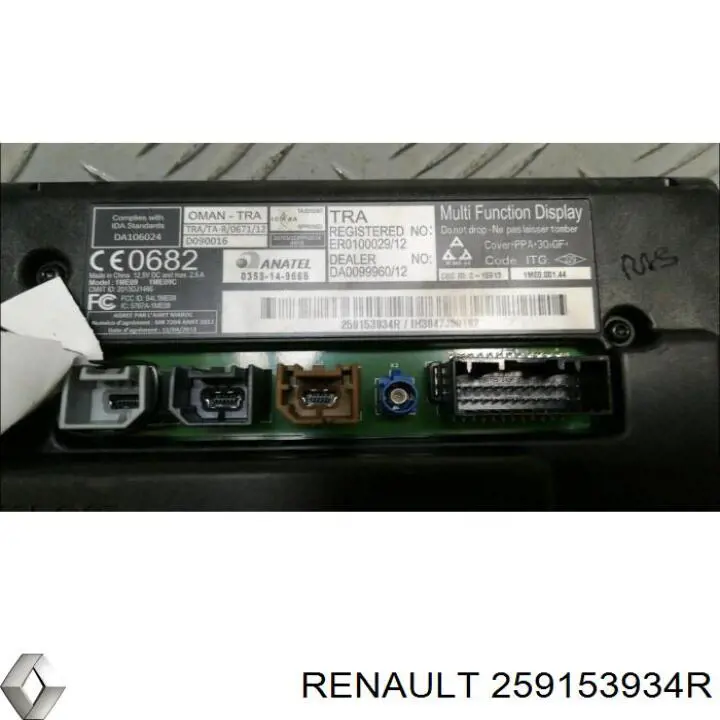 Renault (RVI) 259153934R preço, a partir de 258,79 USD