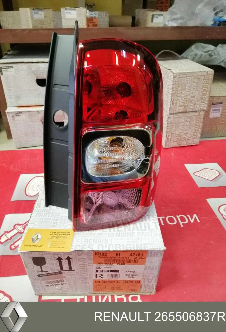 Lanterna traseira direita Renault (RVI) 265506837R preço, a partir de 86,25 USD