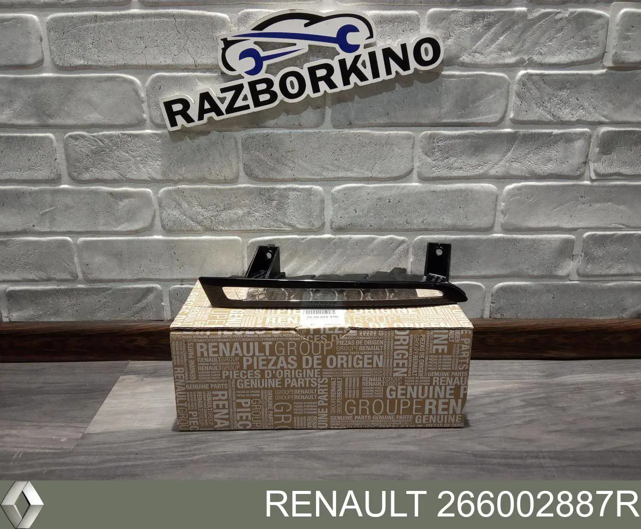 Compre 266002887R Renault (RVI) Luzes máximas direitas