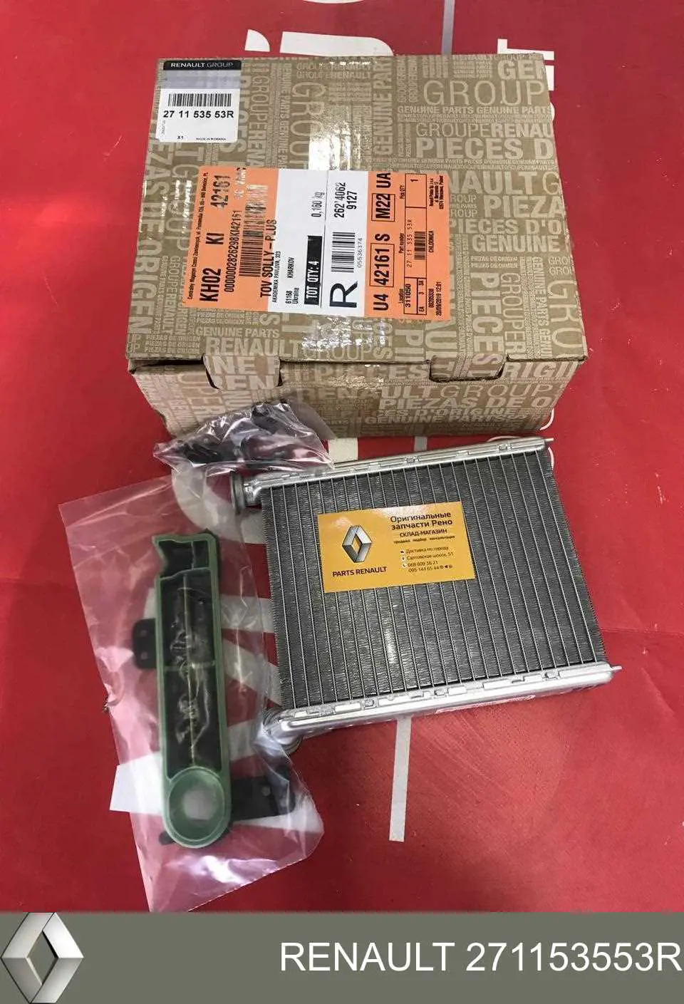 Compre 271153553R Renault (RVI) Radiador de forno (de aquecedor)