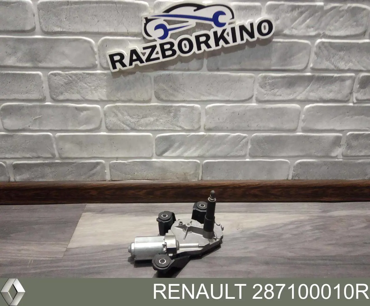 287100010R Renault (RVI) Motor de limpador pára-brisas de vidro traseiro