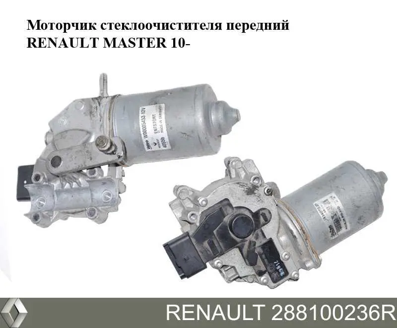 288100236R Renault (RVI) Motor de limpador pára-brisas do pára-brisas