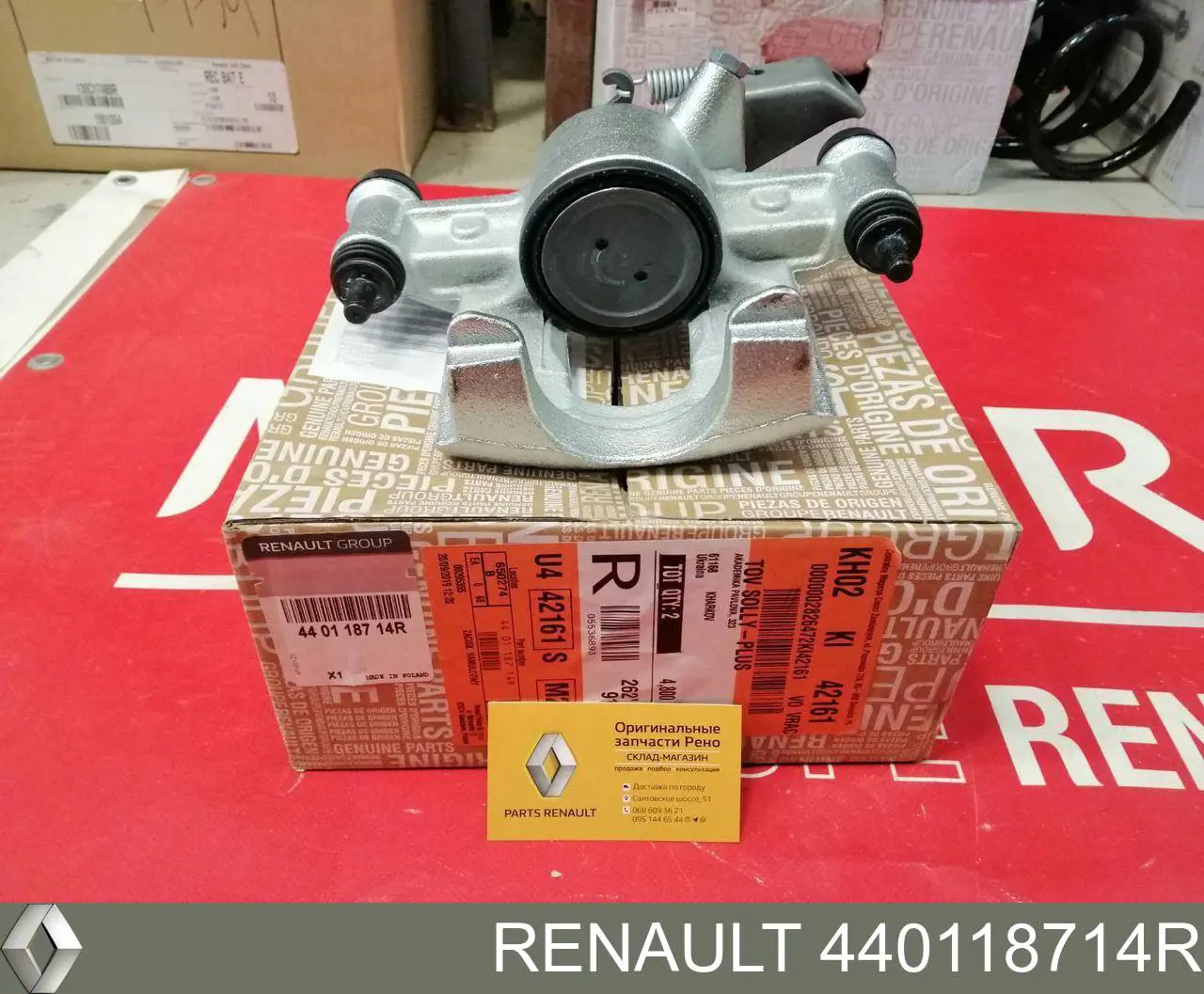 440118714R Renault (RVI) Suporte do freio traseiro esquerdo