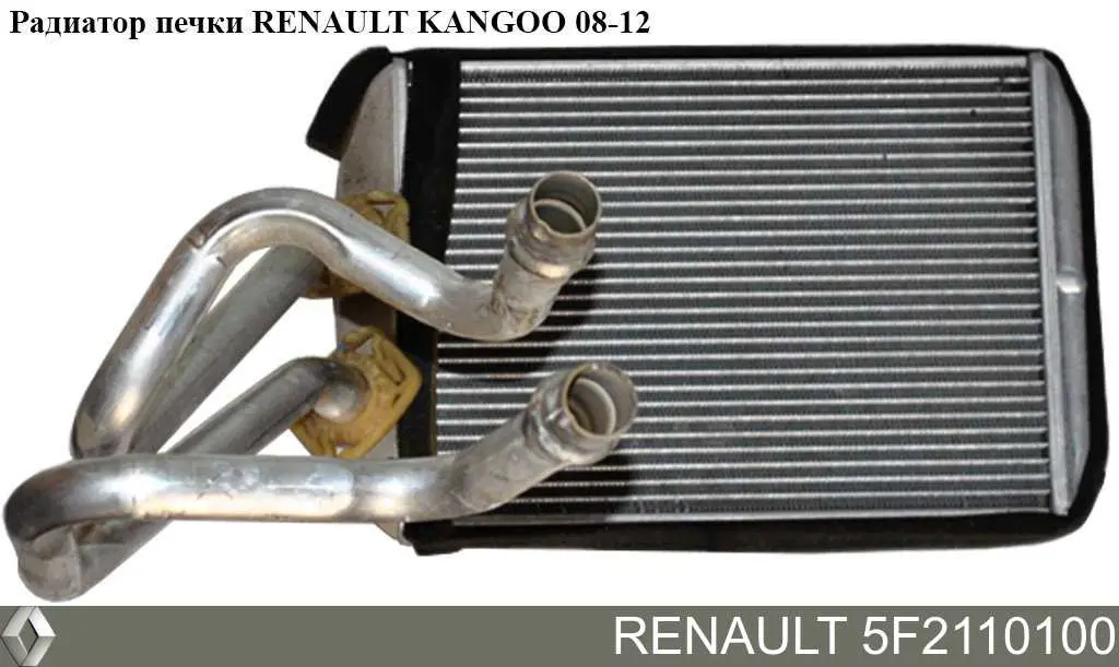 5F2110100 Renault (RVI) Radiador de forno (de aquecedor)
