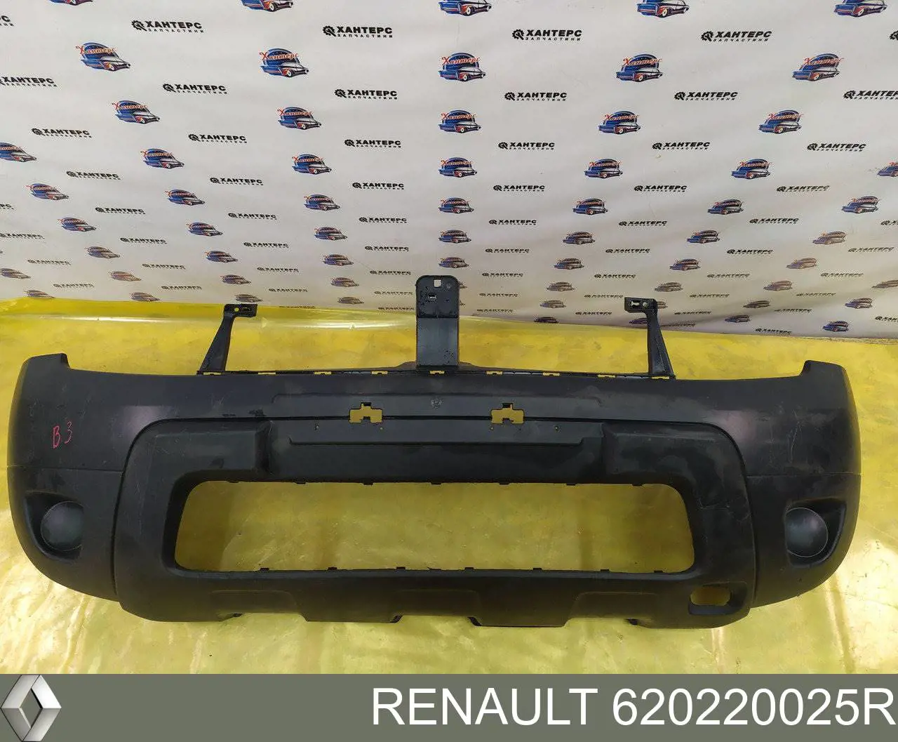 Compre 620220025R Renault (RVI) Pára-choque dianteiro