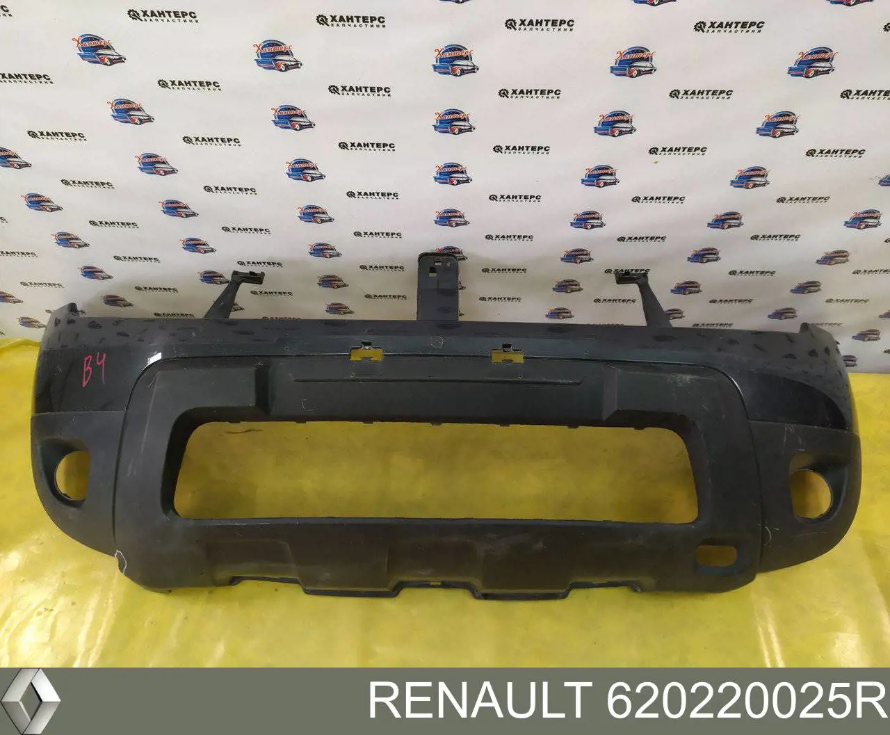 Compre 620220025R Renault (RVI) Pára-choque dianteiro