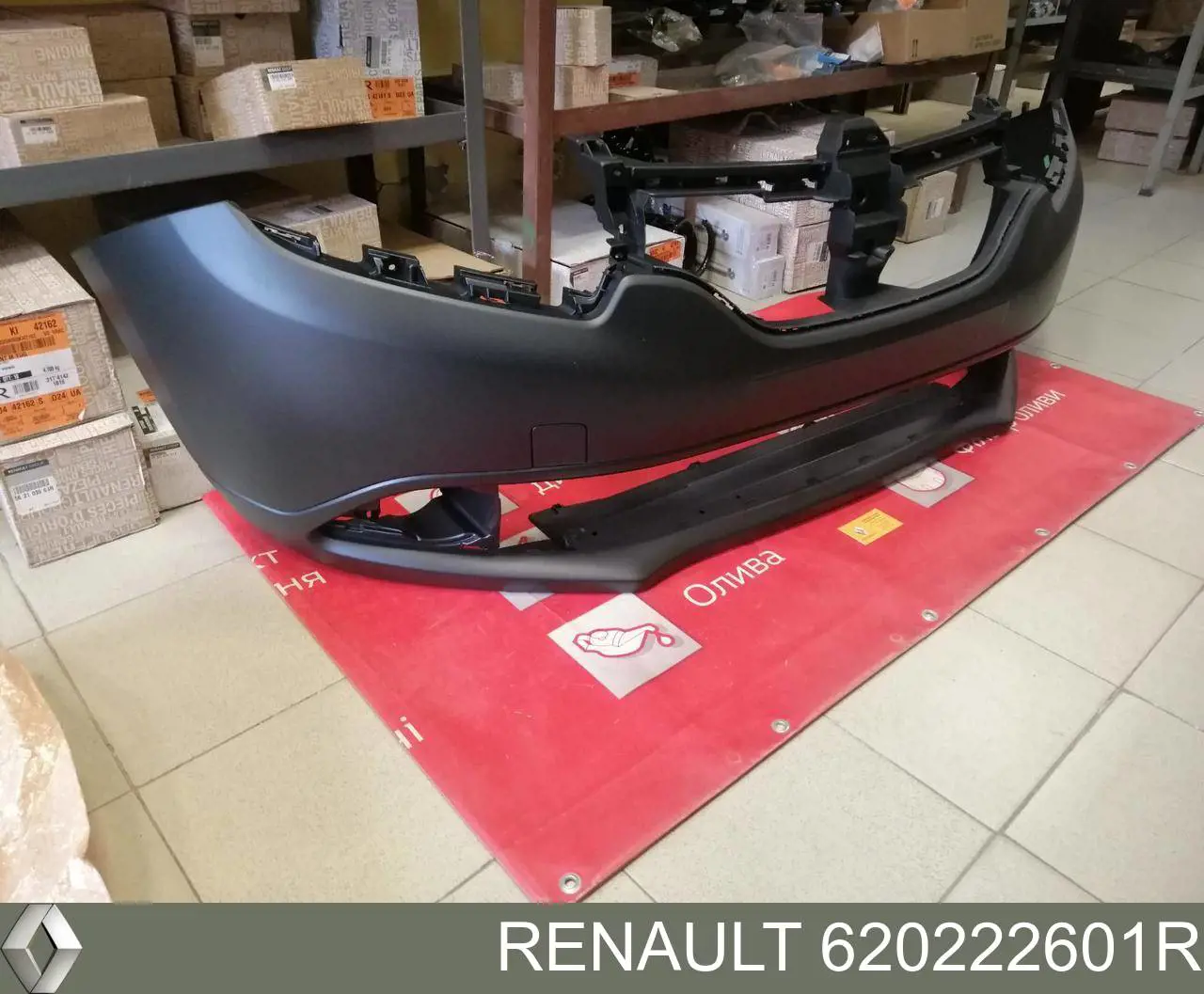 Pára-choque dianteiro Tempest 0414836900 preço, a partir de 105,36 USD