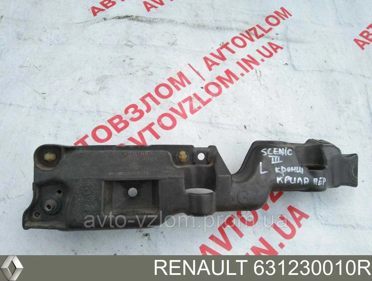 Consola superior de fixação do pára-lama dianteiro esquerdo Renault (RVI) 631230010R preço, a partir de 56,18 USD