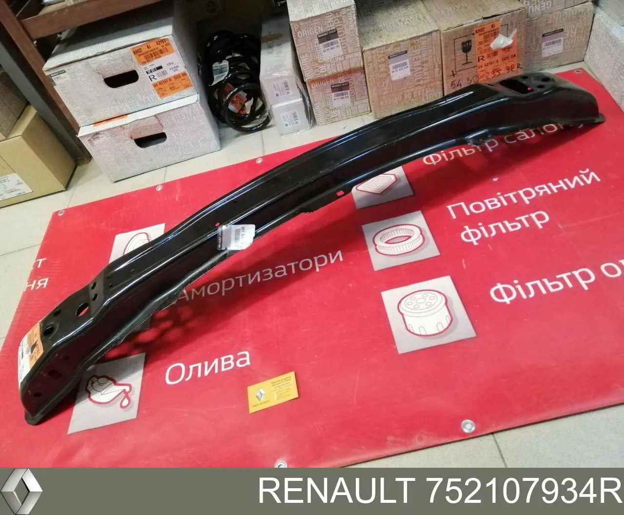 Reforçador do pára-choque dianteiro Renault (RVI) 752107934R preço, a partir de 71,44 USD