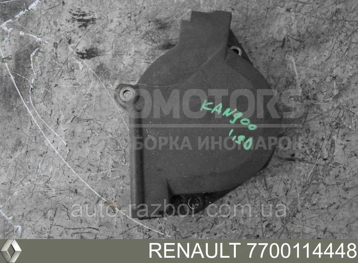 7700114448 Renault (RVI) Proteção direita da correia do mecanismo de distribuição de gás