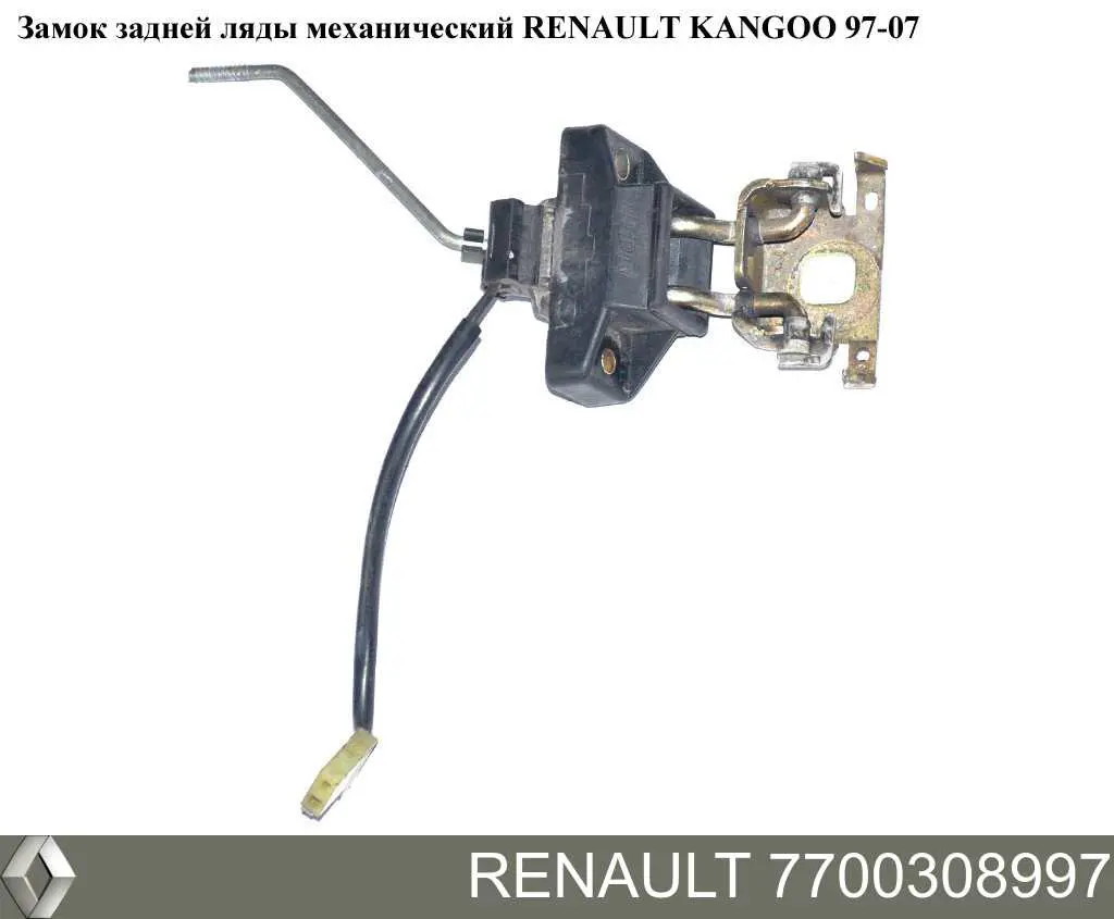 Fecho de tampa de porta-malas (de 3ª/5ª porta traseira) CSV Electronic Parts CAC3650 preço, a partir de 19,81 USD