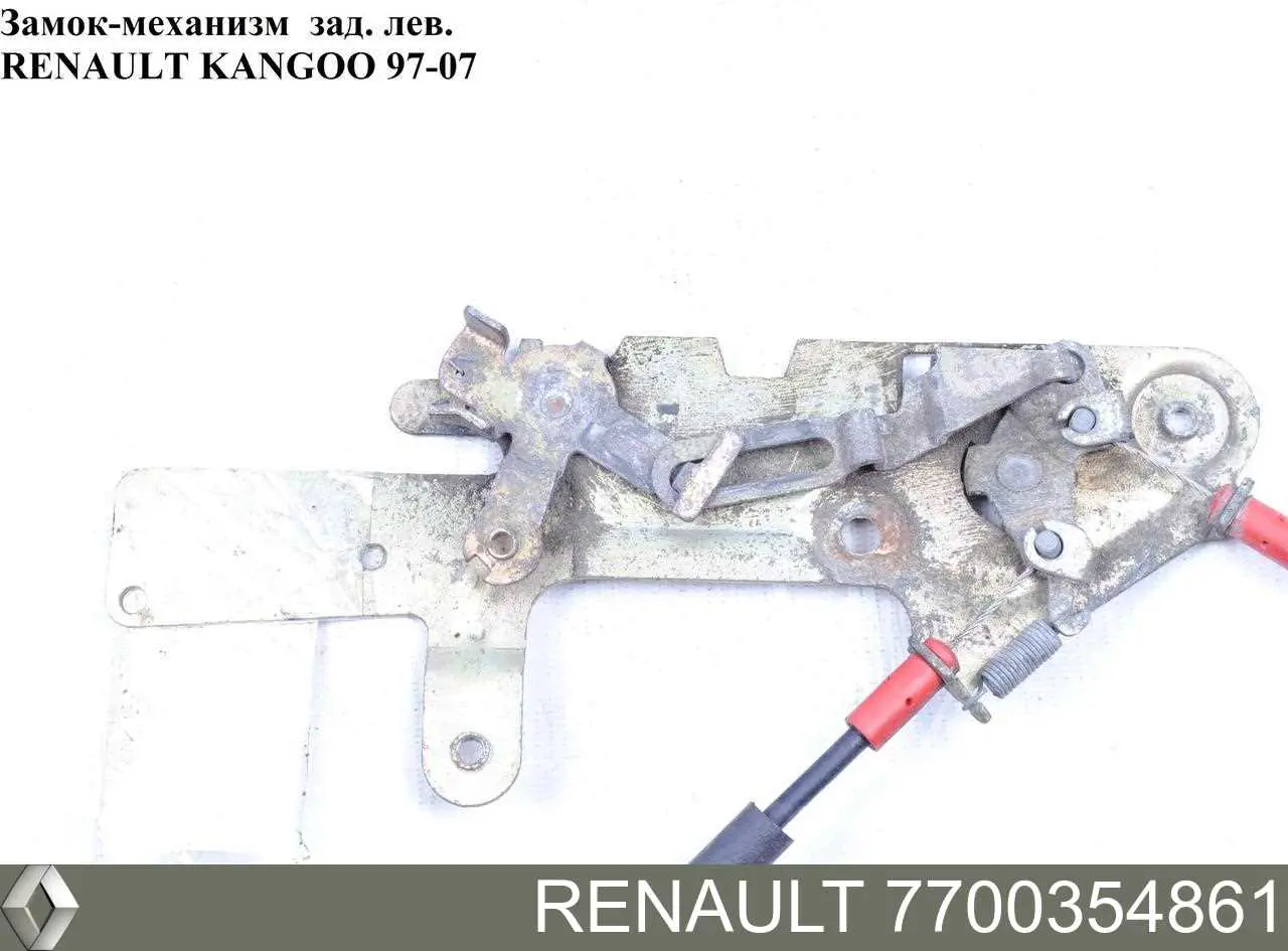 7700354861 Renault (RVI) Fecho da porta traseira esquerda batente