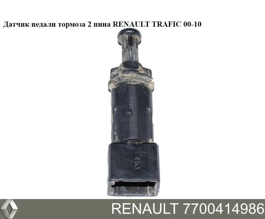 7700414986 Renault (RVI) Sensor de ativação do sinal de parada