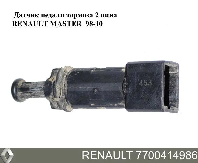 Compre 7700414986 Renault (RVI) Sensor de ativação do sinal de parada