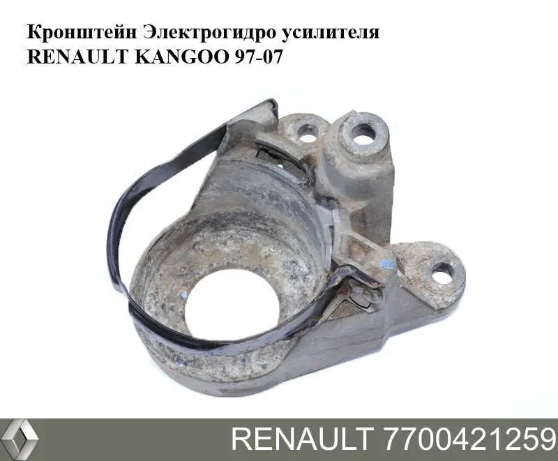 Bomba da Direção hidrâulica assistida Renault (RVI) 7700421259 preço, a partir de 264,79 USD