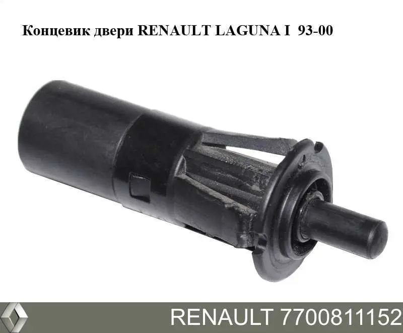 7700811152 Renault (RVI) Sensor de fechamento de portas (interruptor de fim de carreira)