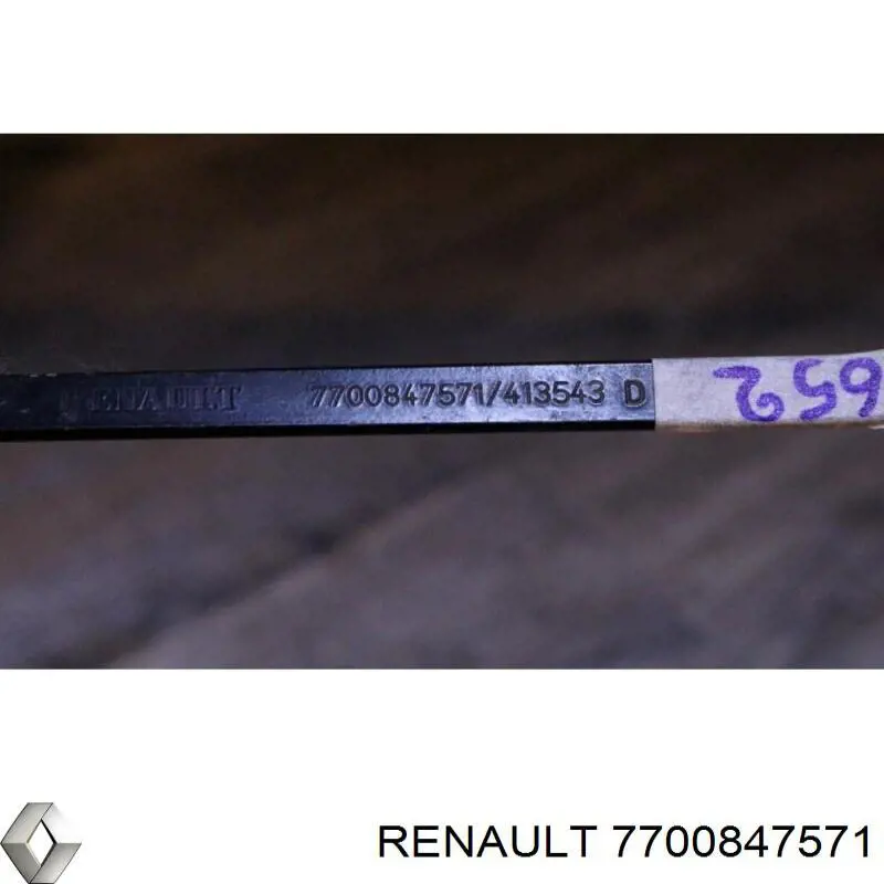  7700847571 Renault (RVI)