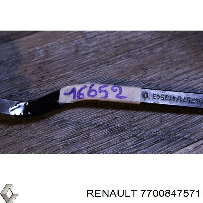7700847571 Renault (RVI) 