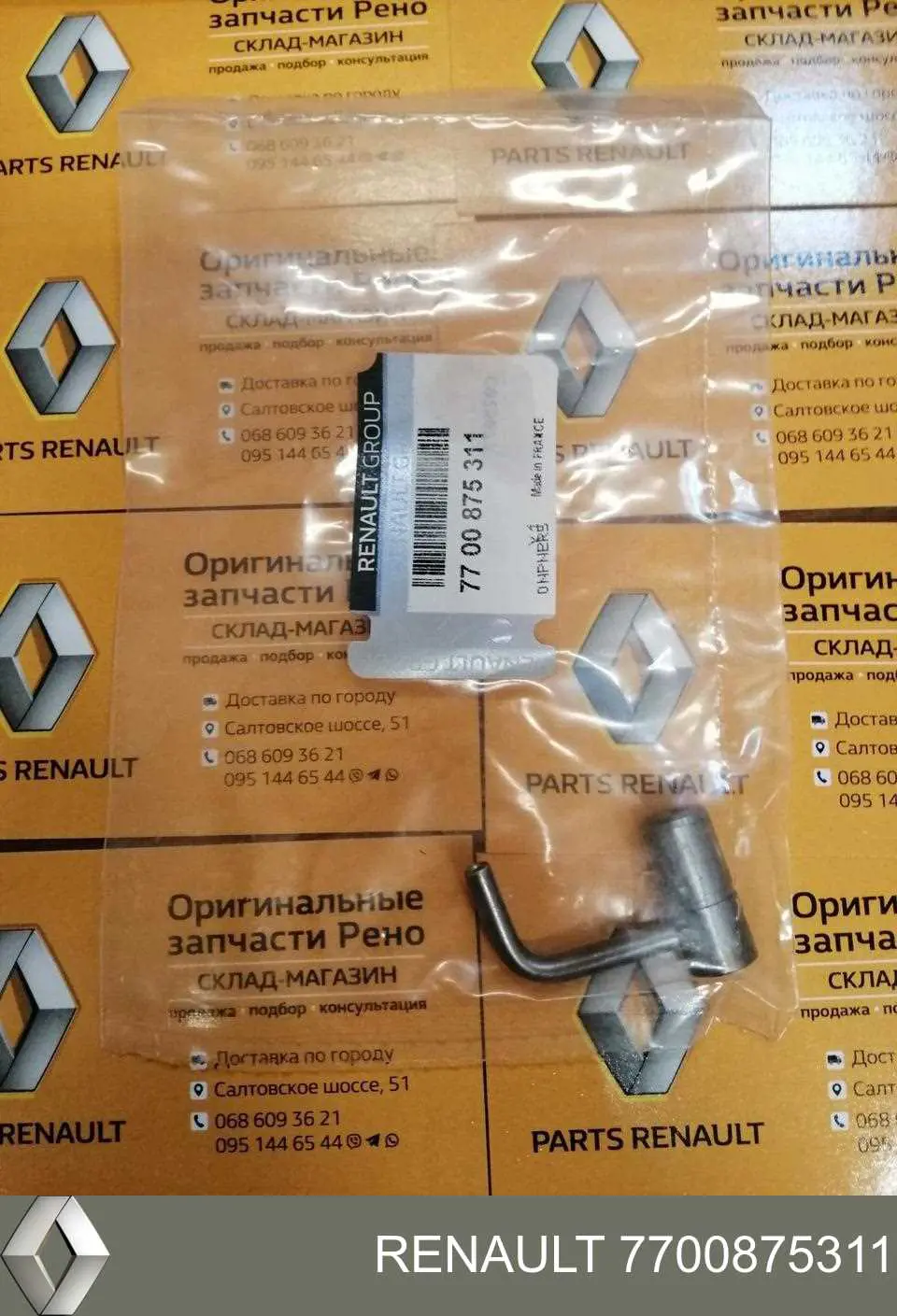 Injetor de óleo Renault (RVI) 7700875311 preço, a partir de 12,01 USD