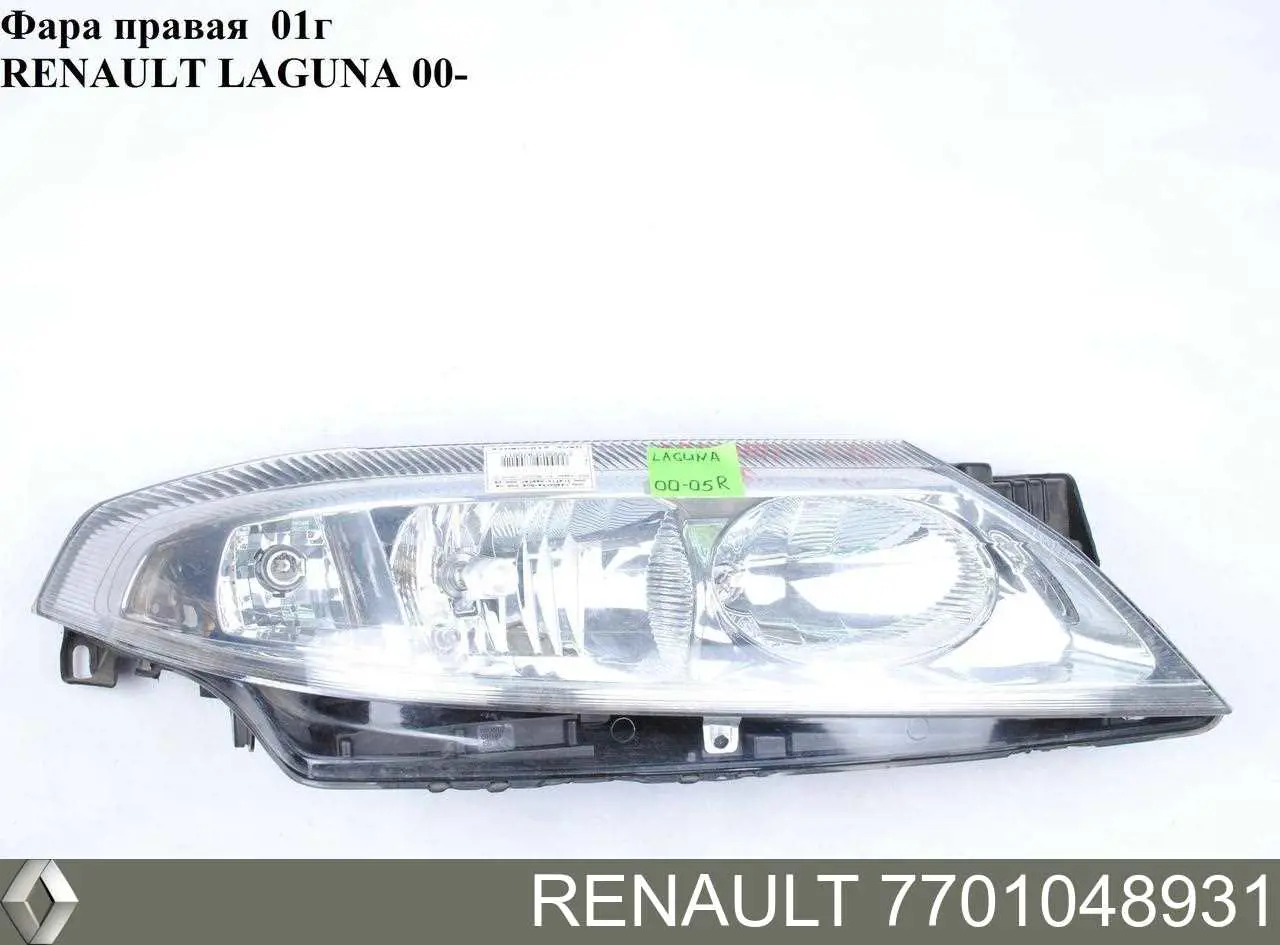 7701048931 Renault (RVI) Luz direita