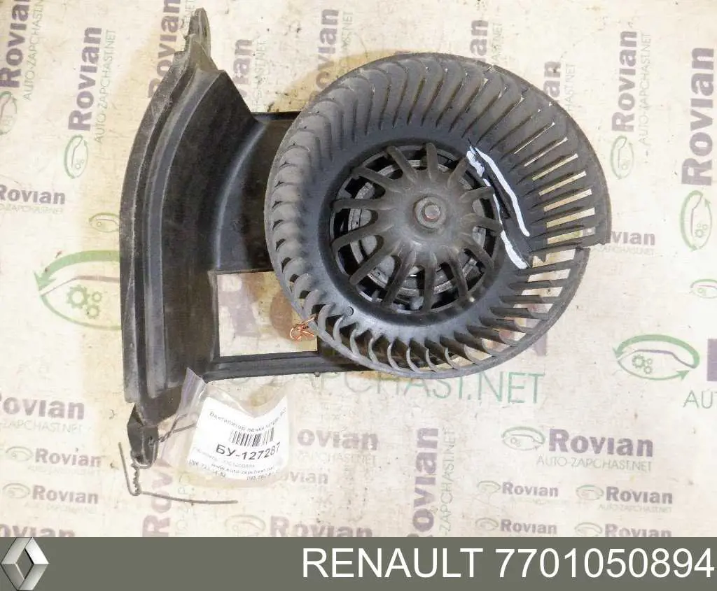 Motor de ventilador de forno (de aquecedor de salão) Renault (RVI) 7701050894 preço, a partir de 78,88 USD