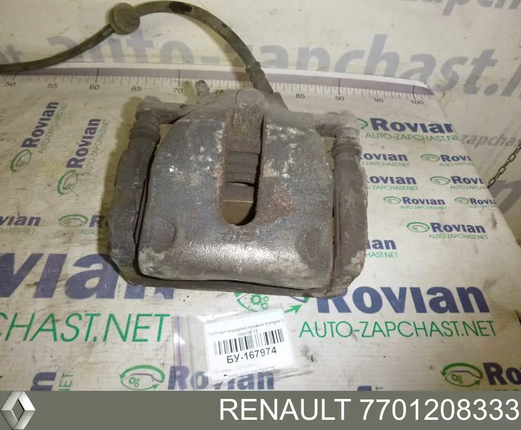 Compre 7701208333 Renault (RVI) Suporte do freio dianteiro direito