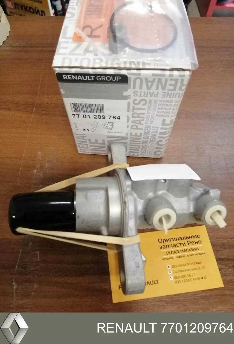 Compre 7701209764 Renault (RVI) Cilindro mestre do freio
