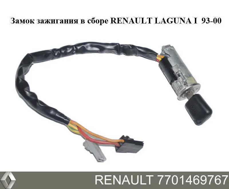 Fecho de ignição Renault Espace III JE