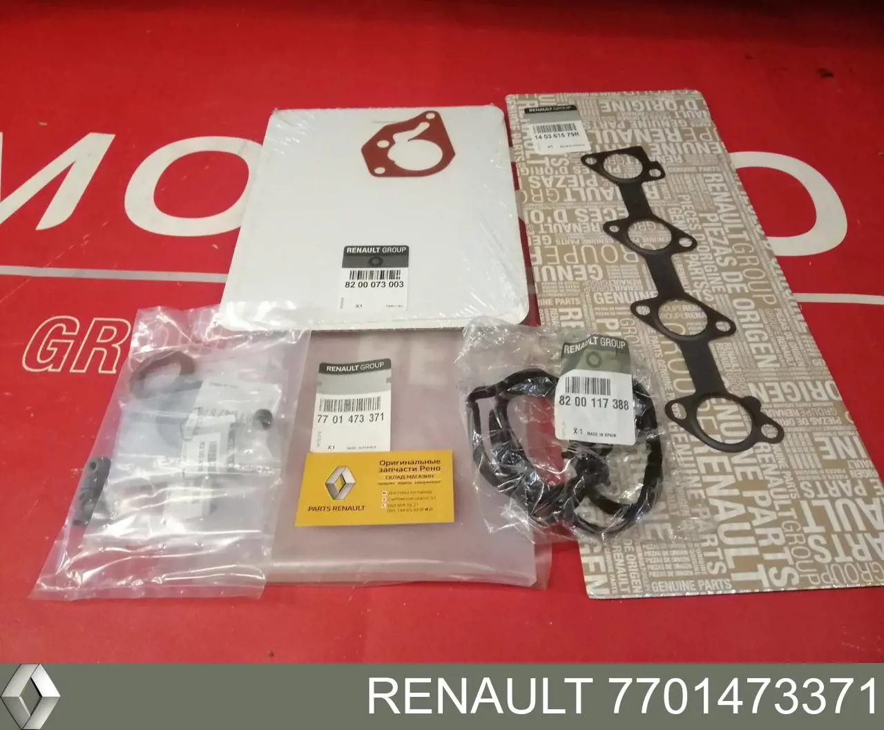 Kit superior de vedantes de motor Renault (RVI) 7701473371 preço, a partir de 74,11 USD