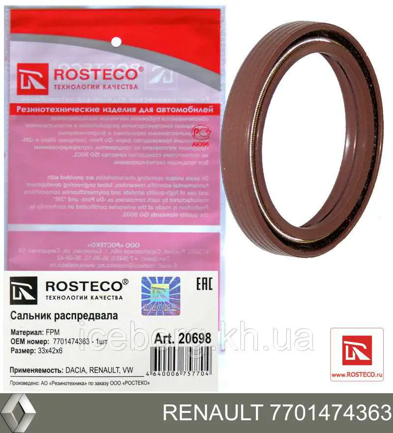 Compre 7701474363 Renault (RVI) Vedação da árvore distribuidora de motor